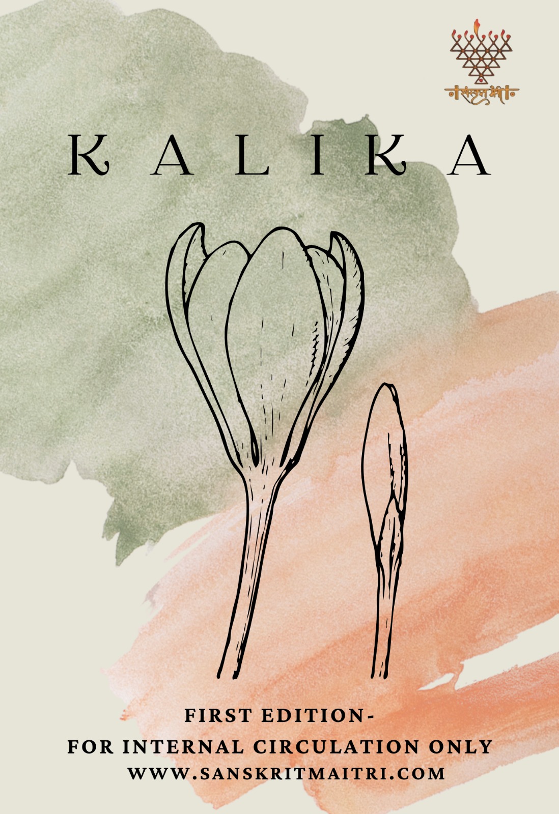 Kalika_Course5